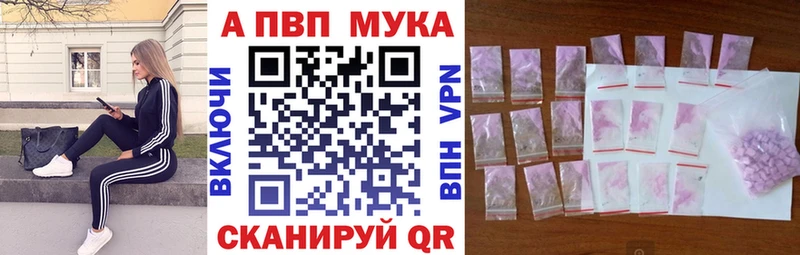 A PVP кристаллы Ковров