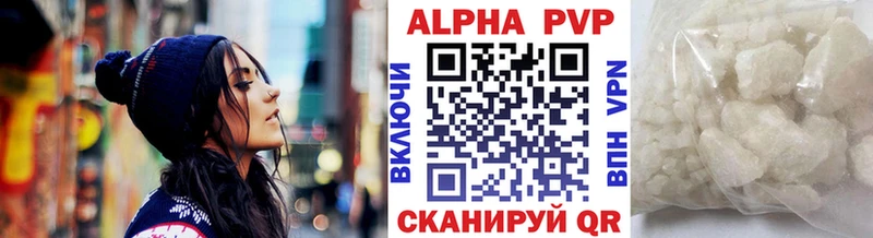 наркота  Ковров  Alfa_PVP кристаллы 