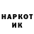 Марки N-bome 1,5мг John Acer