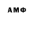 Амфетамин 97% LiquorSnurf
