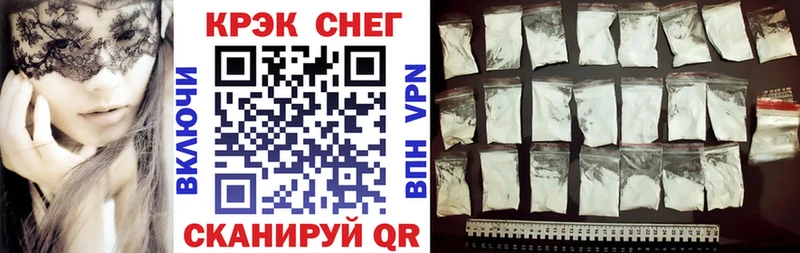 КОКАИН FishScale Ковров
