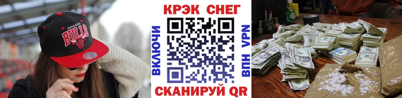 Кокаин 97%  где найти   Ковров 