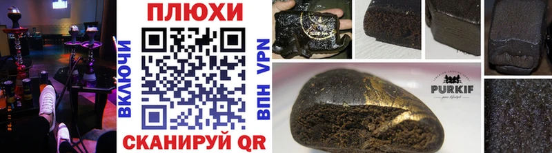 Гашиш индика сатива Ковров