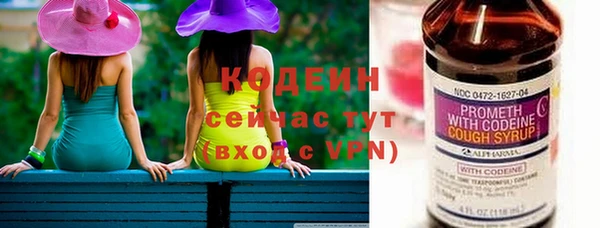 героин Волосово