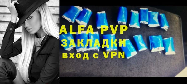 героин Волосово