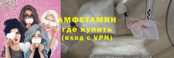 героин Волосово