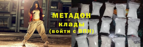 героин Волосово