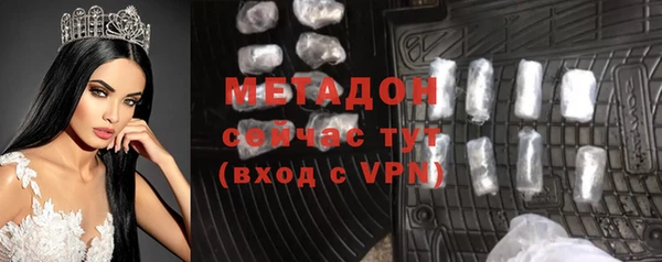 героин Волосово