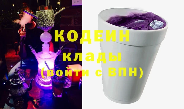 героин Волосово