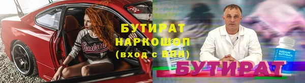 ALPHA-PVP Волоколамск