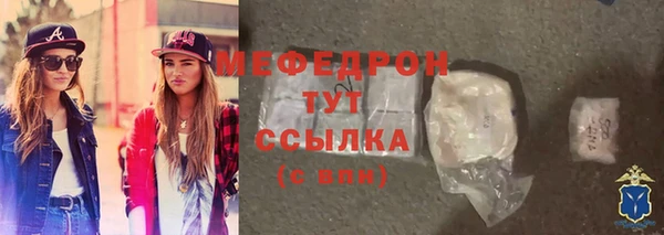 ALPHA-PVP Волоколамск