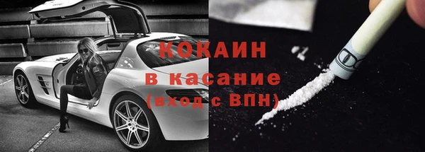 ешки Володарск