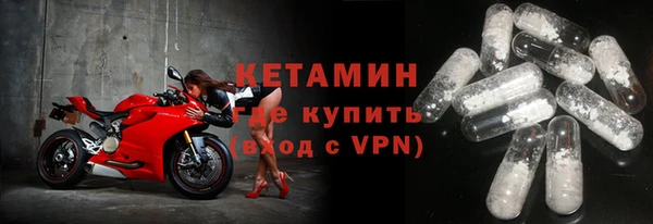 ALPHA-PVP Волоколамск