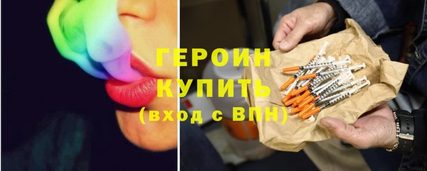 героин Волосово
