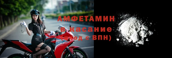 ешки Володарск