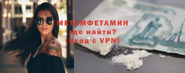 ALPHA-PVP Волоколамск