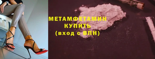 героин Волосово