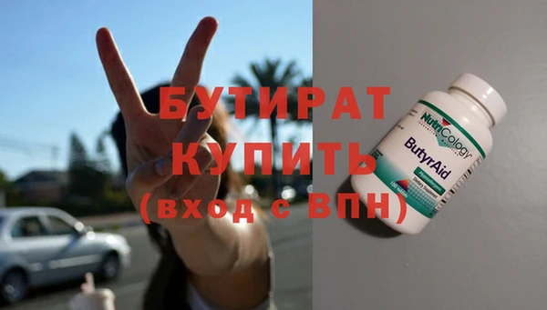 ешки Володарск