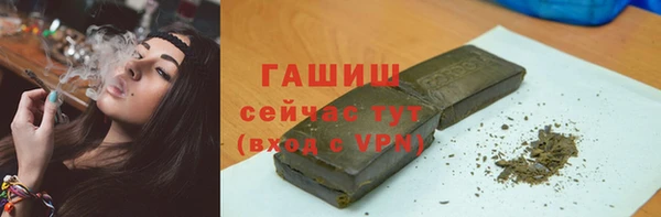 ALPHA-PVP Волоколамск