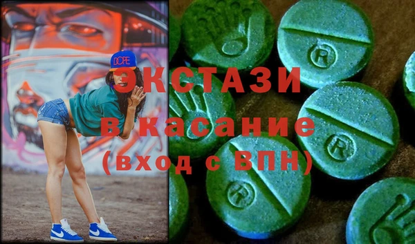 ALPHA-PVP Волоколамск