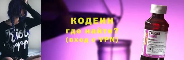 кокаин перу Новозыбков