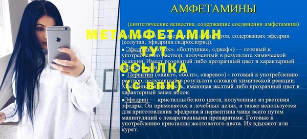 ALPHA-PVP Волоколамск