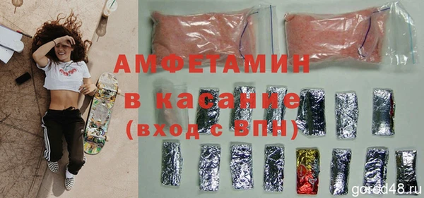 ALPHA-PVP Волоколамск