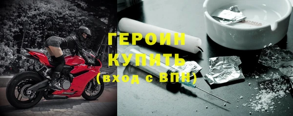 ALPHA-PVP Волоколамск