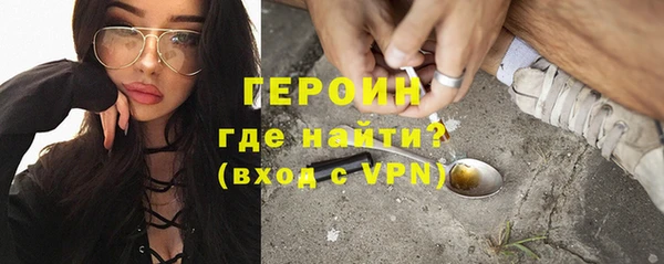 героин Волосово