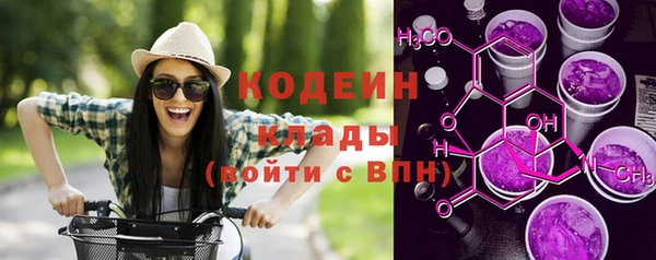 ALPHA-PVP Волоколамск