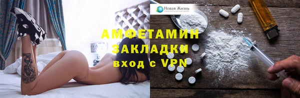 ALPHA-PVP Волоколамск