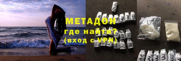 ALPHA-PVP Волоколамск