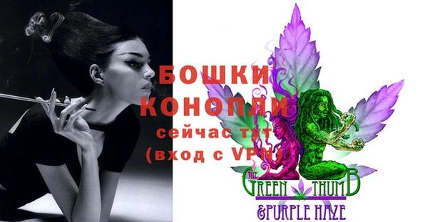 ALPHA-PVP Волоколамск