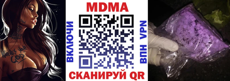 купить наркотик  Ковров  МДМА кристаллы 