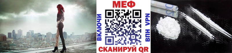 Меф VHQ  что такое   Ковров 