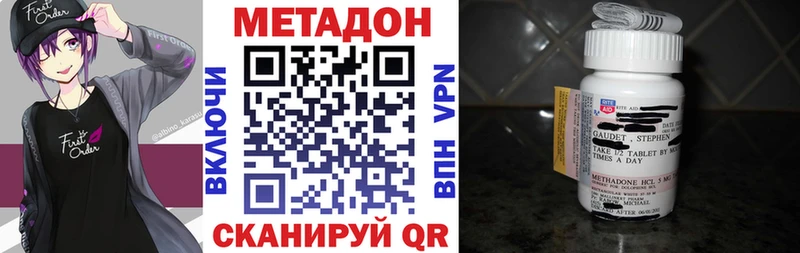 МЕТАДОН мёд Ковров