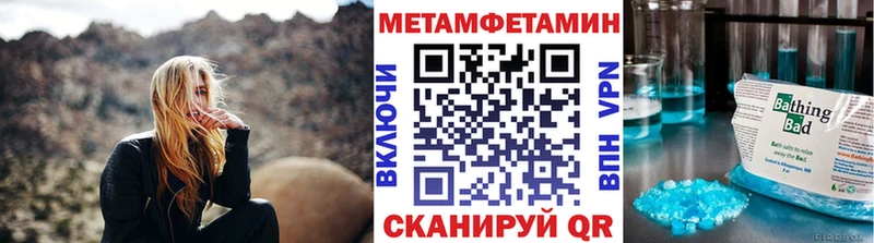 как найти закладки  Ковров  Первитин винт 