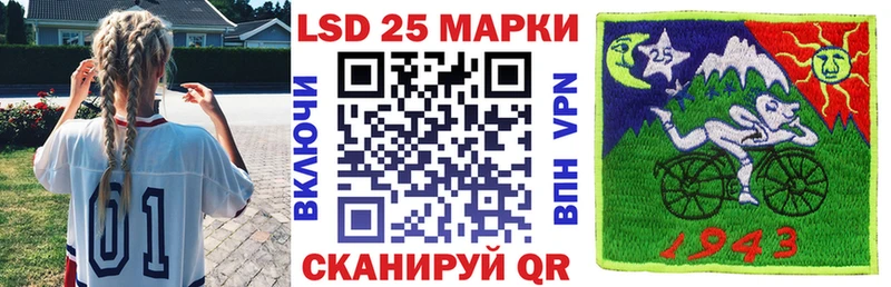 наркошоп  Ковров  Марки N-bome 1,8мг 
