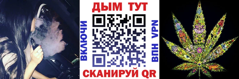 закладки  Ковров  Каннабис Bruce Banner 